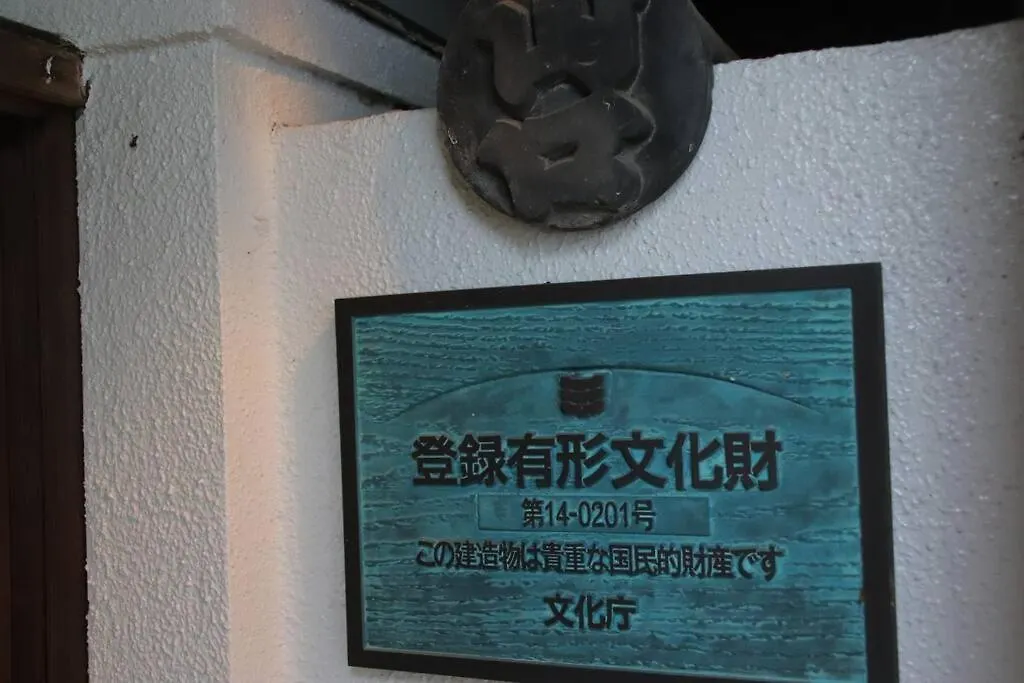 Yamaguchi House Villa,Historic Japanese Room With Onsen Hakone