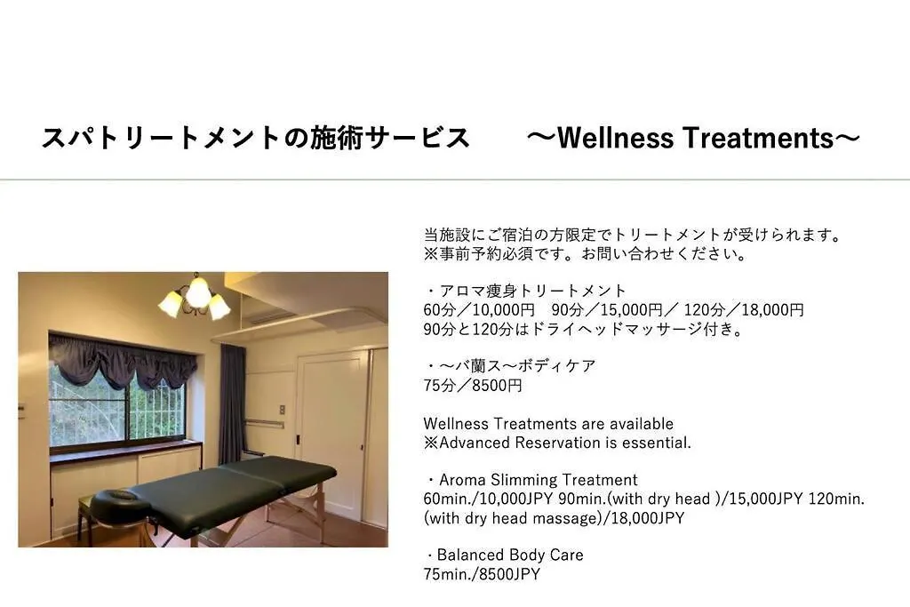 Yamaguchi House Villa,Historic Japanese Room With Onsen Hakone 0*,